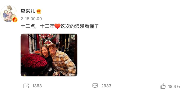 有着9段混乱情史的野男人陈小春，为何偏偏独宠应采儿14年？