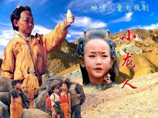 “小龙人”﻿让他一夜成名，影视之路坎坷，如今36岁的他近况如何