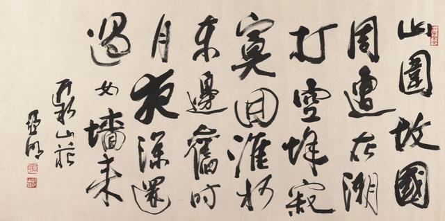 东流万里长，南艺美术馆展出馆藏中的长江之美