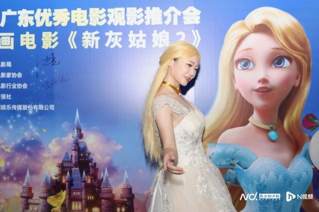 广东出品《新灰姑娘2》定档国庆,实现“公主救王子”
