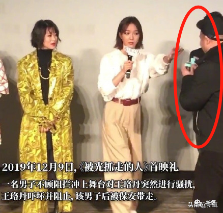 今天它应该爆热搜！性骚扰多名女星的惯犯竟然重出江湖了...