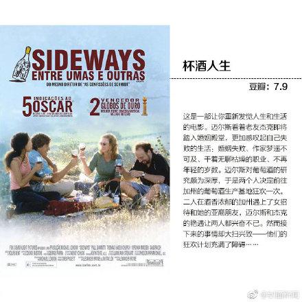 单身别怕！这9部爱情电影，很适合一个人看！