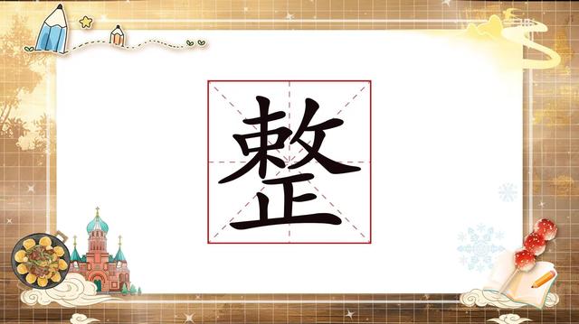 “嗷嗷”“咔咔”“嘎嘎”！东北话拟声词，咋用最正宗？