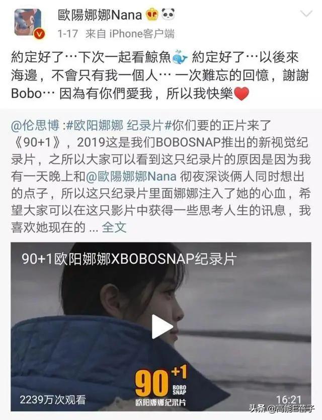 王源染粉色头发，再次引发网友猜测，和欧阳娜娜疑似真的恋爱中？