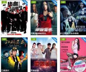 玩的就是艳遇(网络大电影还敢攀附B级片，别挨骂了)