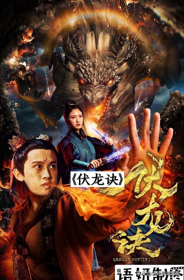 17部超好看的魔幻电影，你看过哪几部？哪部最好看？