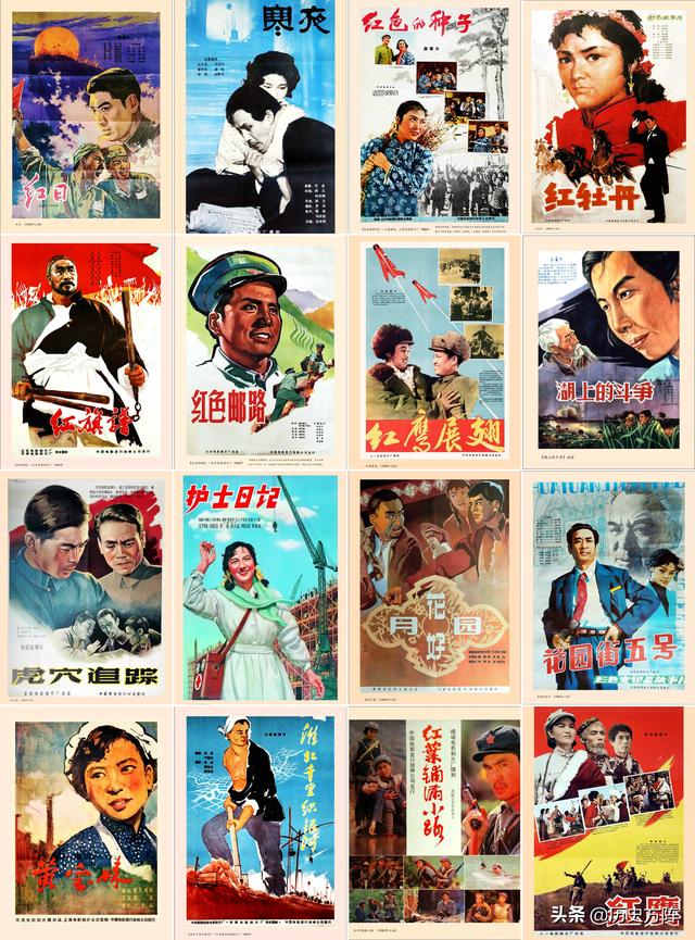 64张新中国经典老电影海报剧照，一个时代的银幕形象