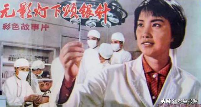 七十年代国产电影大全（1974）