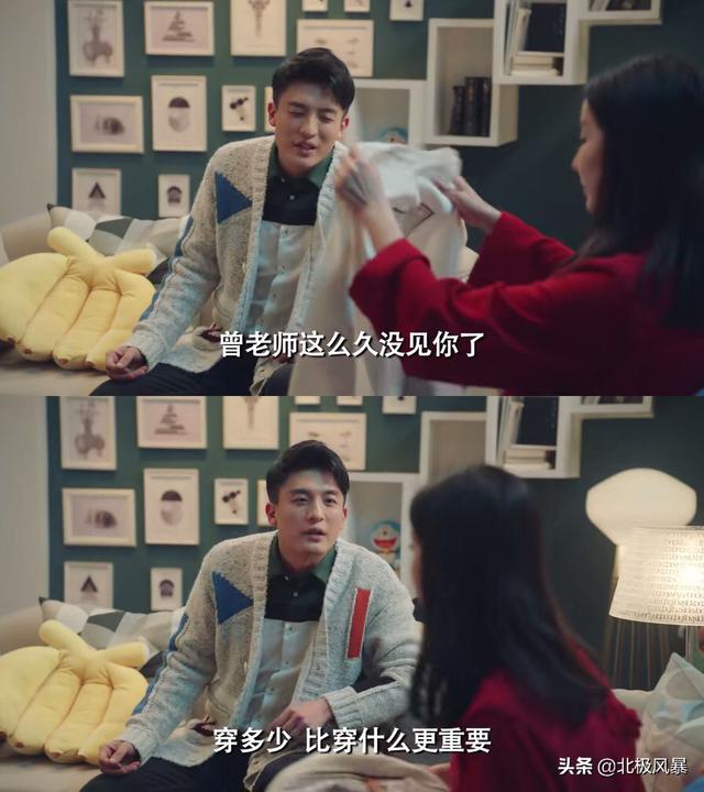 爱情公寓居然有这么污，盘点你不知道的剧情，疑车无据（一）