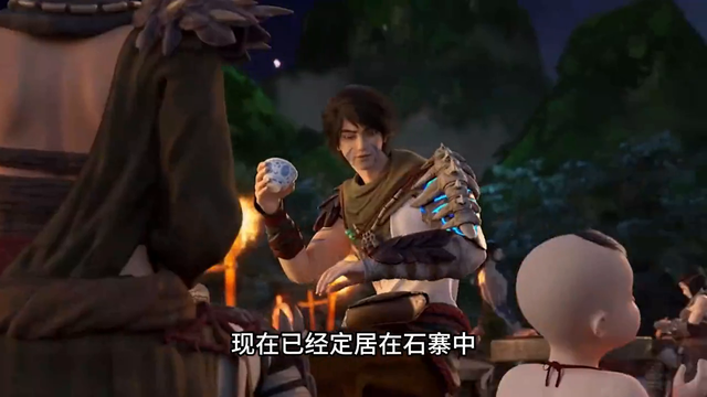 37遮天-黑皇登场, 叶凡获得西荒经#国产动漫