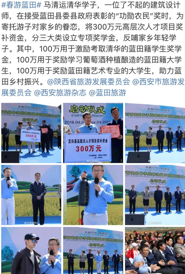 “贵族玩家”马伯骞：家世显赫资产过亿，不料身高不达标饱受质疑