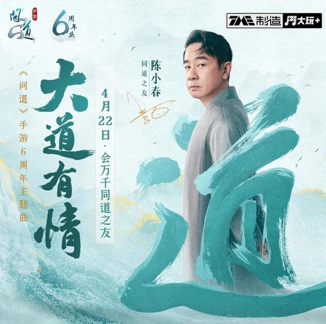 98版的《鹿鼎记》，为何被陈小春演成经典？原因与其出身有关