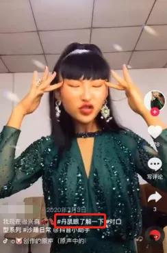 “眯眯眼”事件还在发酵，其实比眼梢更上挑的，是所谓的“东方主义”……