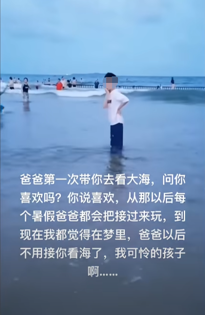 邯郸未成年人遇害事件，悲报时间线