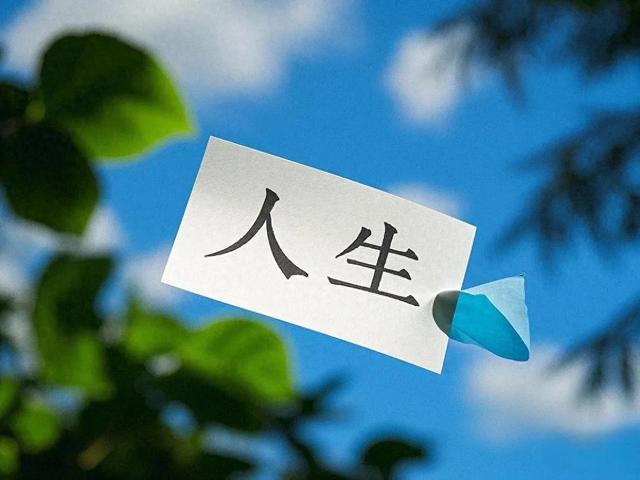 女人最重要的两次选择，你选对了吗