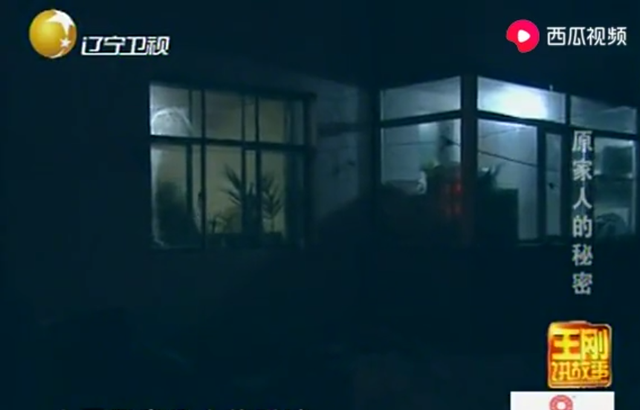 吉林出现神秘家族，全家20年不出门，邻居偷看一眼吓出冷汗