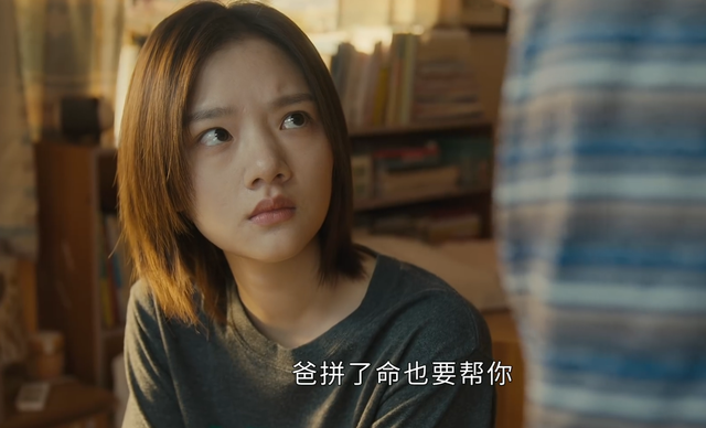 《追光的日子》大结局：任真、高远、吴凯圆梦，王放、贾坤逆袭