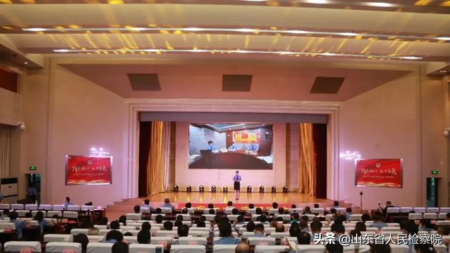 “践行初心 奋斗有我”——济南市检察院举行全市检察机关迎七一宣讲会