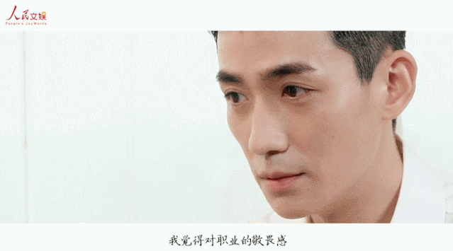 他，是演员朱一龙