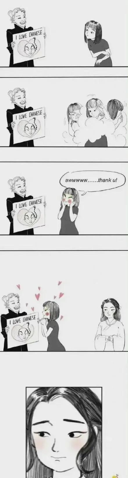 “眯眯眼”事件还在发酵，其实比眼梢更上挑的，是所谓的“东方主义”……