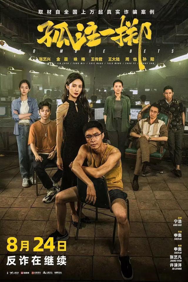 今年已有24部电影重映，“哈利·波特”们能撑起当下市场吗