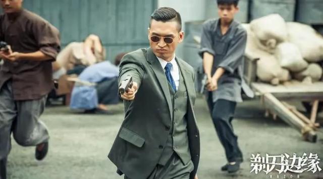 谍战剧《剃刀边缘》文章、马伊琍、丁勇岱、芦芳生、栾元晖等主演