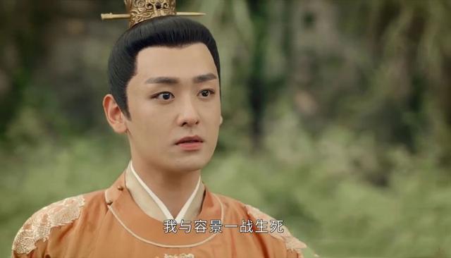 皎若云间月：夜轻染惨死太虐心，自刎于容景剑下，容景再次背锅