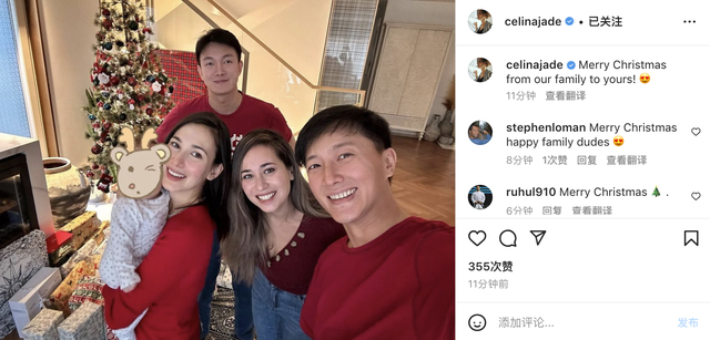 卢靖姗圣诞节分享全家福,与韩庚穿情侣装,女儿继承爸爸的大长腿