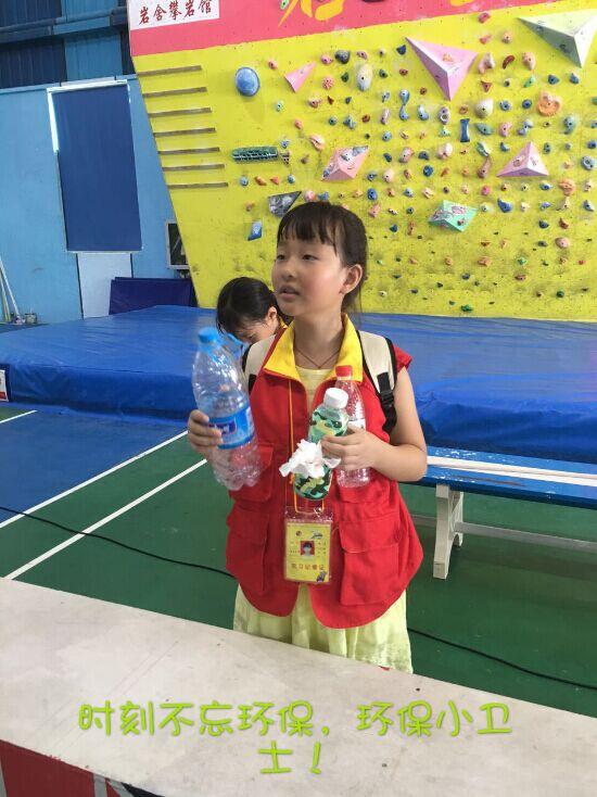 小主人报三亚小记者参与“迎奥运全民大健身”活动报道