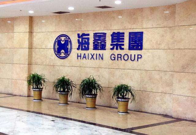 车晓前夫李兆会，如何从山西首富，沦落到被悬赏2100万？