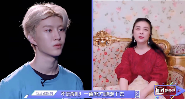 范丞丞妈妈曝光，俩人五官极其相似！网友：这一看就是亲生的