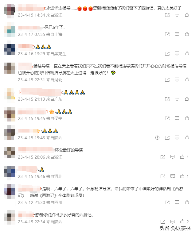 带三个娃嫁小14岁丈夫，她病逝7年后，丈夫王崇秋的做法令人感动