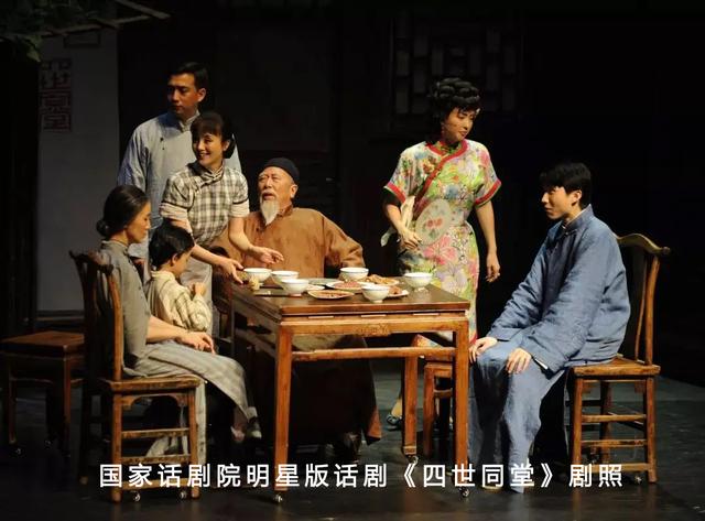 国家话剧院为何被称演员“国家队”？看看强大的明星阵容就知道了
