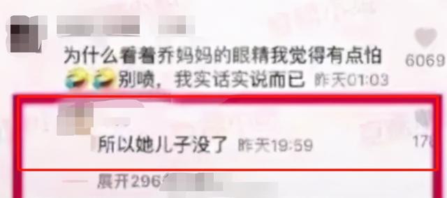愤怒！乔任梁去世5年，父母竟遭网暴：“你们把儿子克死了…”最新回应令人泪目
