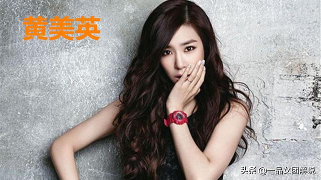 韩流盛行成风，回顾一至五代女团发展史，剖析韩流入侵全球始末