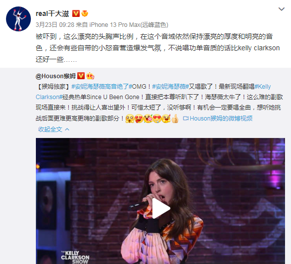 “人间尤物”安妮海瑟薇原来是个逗比？网友：哈哈哈一张嘴全破灭