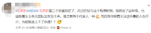因触碰红线在微博道歉后，范思哲在海外社交媒体道歉