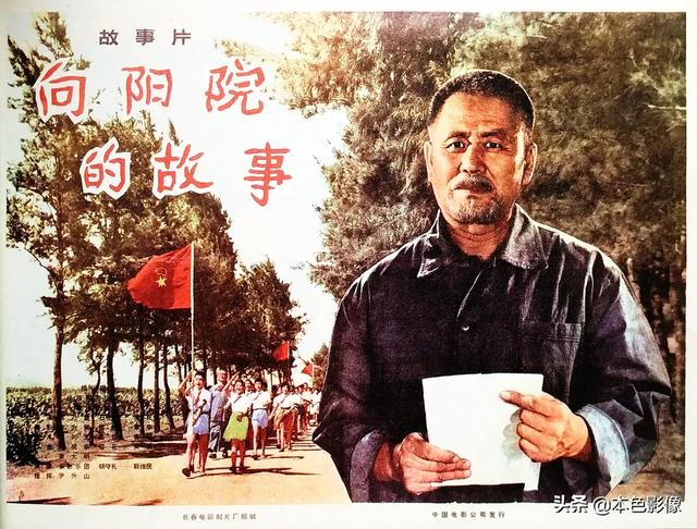 七十年代国产电影大全（1974）