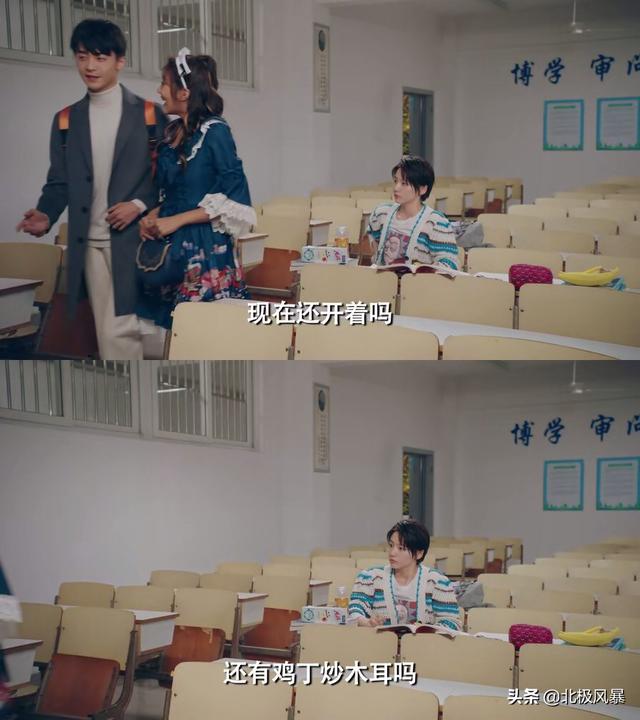 爱情公寓居然有这么污，盘点你不知道的剧情，疑车无据（一）