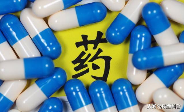 40种最常见疾病用药大全！便宜有好用，收藏起来，以后用得到！