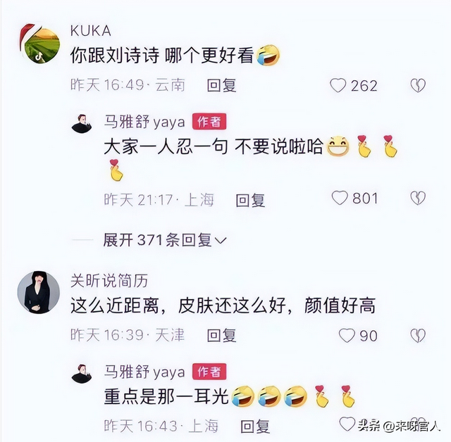 背叛吴奇隆与老外同居，结婚2年仅见过几次的马雅舒，如今怎样？