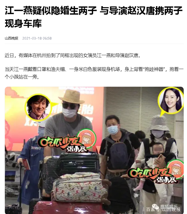 干爹陈道明干哥佟大为，在男人堆里游刃有余，“顶级绿茶”现行记