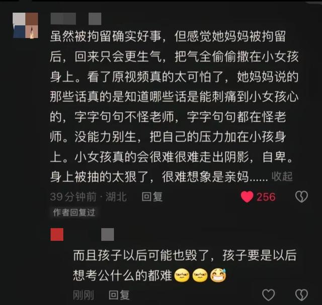 窒息!冲上热搜的“周微妈妈”事件,又揭开了多少家庭的遮羞布