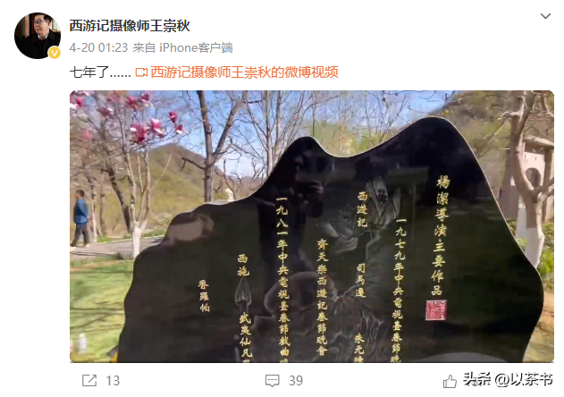 带三个娃嫁小14岁丈夫，她病逝7年后，丈夫王崇秋的做法令人感动