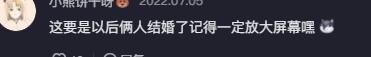 “青梅竹马”小馨馨：闺女跟超市儿子成朋友，连亲妈都磕起CP