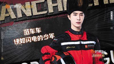 《明星大侦探》做了五季 还能保持“三高”靠什么?