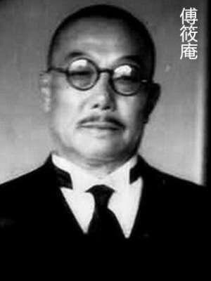 “76号”丁默邨和李士群曾与戴笠讲和，为何后来出尔反尔？