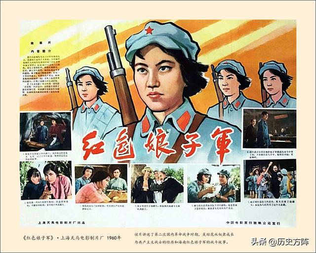 64张新中国经典老电影海报剧照，一个时代的银幕形象