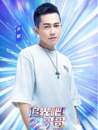 王栎鑫官宣离婚！看看2007年的快男们，婚姻幸福者寥寥无几