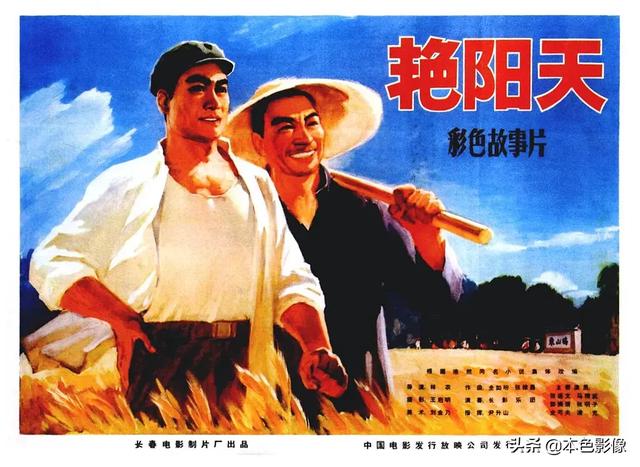 七十年代国产电影大全（1974）